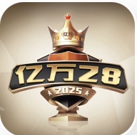 亿万28