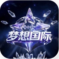 梦想国际